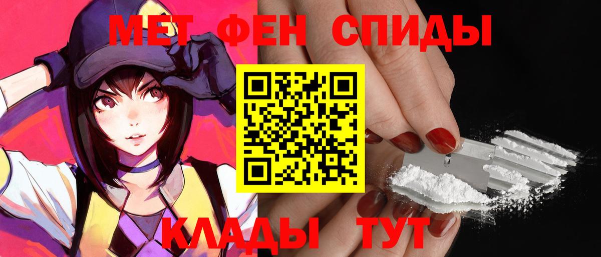Amphetamine 97%  АМФЕТАМИН  Баксан  Amphetamine  Вход с VPN 