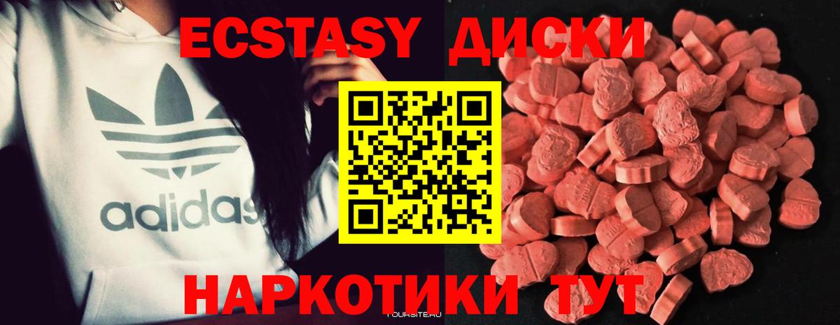 Codein  Баксан  Амфетамин кристаллы  Наркошоп  Бошки Шишки  МЕФ   Вход с VPN 