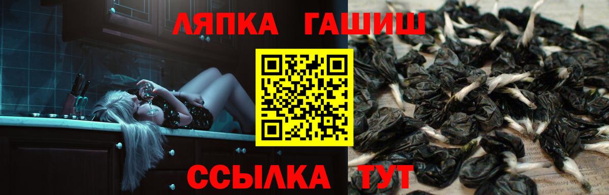 ГАШ хэш  Вход с VPN  ГАШИШ  Баксан  Гашиш AMNESIA HAZE 