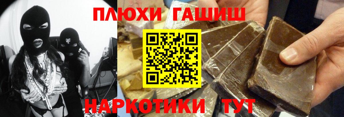 ГЕРОИН Баксан