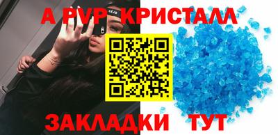 гашишное масло Аргун