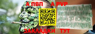 гашишное масло Аргун