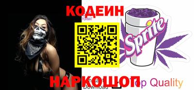 марки nbome Апрелевка