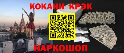марки nbome Апрелевка