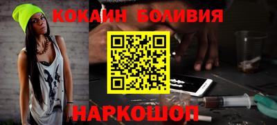 марки nbome Апрелевка