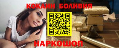 герыч Бийск