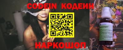 марки nbome Апрелевка