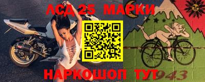марки nbome Апрелевка