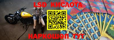марки nbome Апрелевка