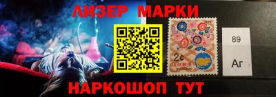 марки nbome Апрелевка