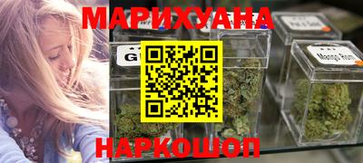 гашишное масло Аргун