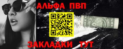 марки nbome Апрелевка