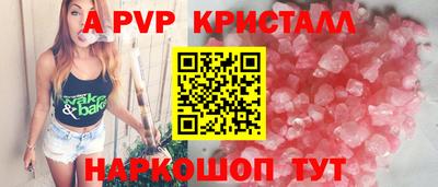 марки nbome Апрелевка