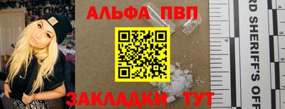 гашишное масло Аргун