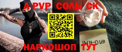 марки nbome Апрелевка