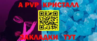 марки nbome Апрелевка