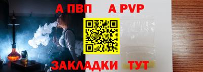 марки nbome Апрелевка