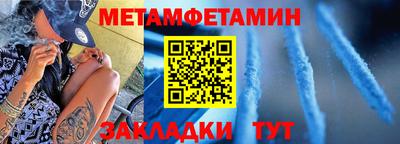 марки nbome Апрелевка