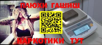 гашишное масло Аргун