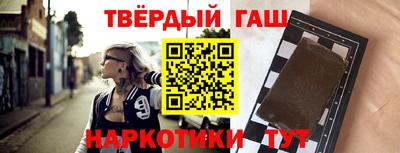 гашишное масло Аргун