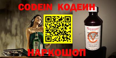 марки nbome Апрелевка