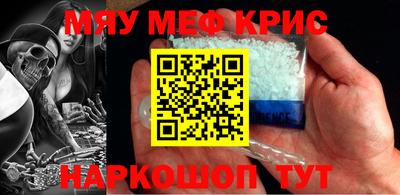 экстази Беслан
