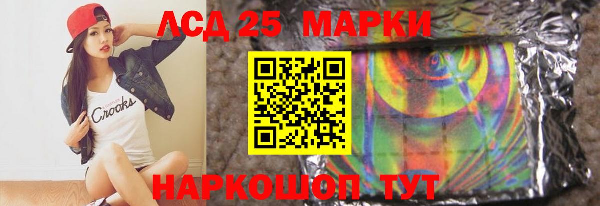 Баксан  ОМГ ОМГ маркетплейс  Вход с VPN  LSD-25 экстази кислота  ЛСД экстази ecstasy 