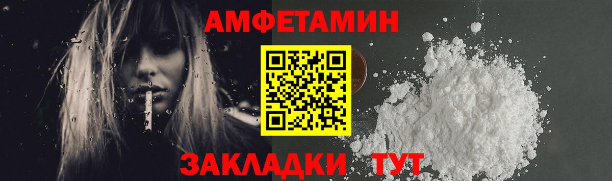МЕТАМФЕТАМИН винт Баксан