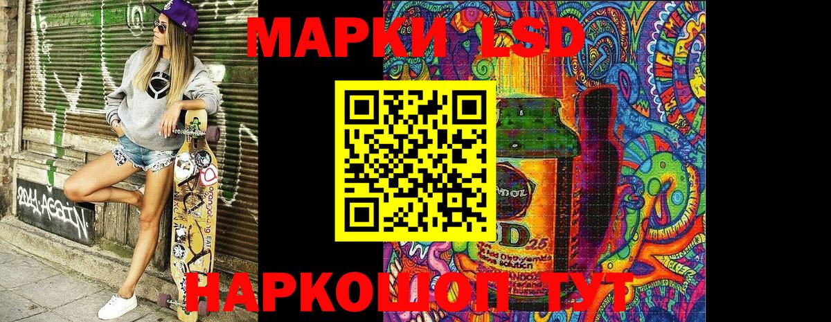 Баксан  Наркотические марки 1,8мг  Вход с VPN 