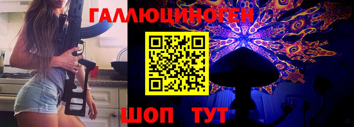 Псилоцибиновые грибы ЛСД  Вход с VPN  Баксан 